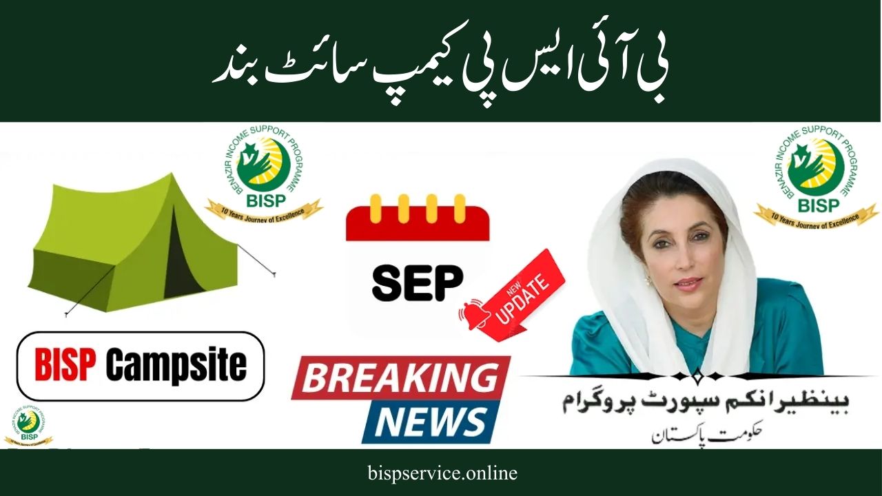 BISP Camp Sites Have Closed; Shops Will Now Collect Payments 2025