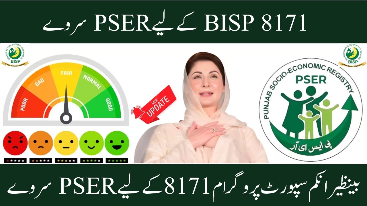 Full Update on PSER Survey for BISP 8171 in September 2025 Paying Rs. 13,500