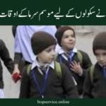 The Punjabi government announces the school's winter schedule for October 2025.